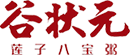 合作客戶(hù)